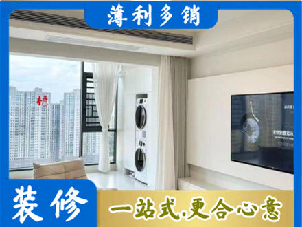 乐山市井研专业装修公司地址在哪